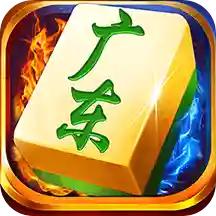 边锋广东麻将