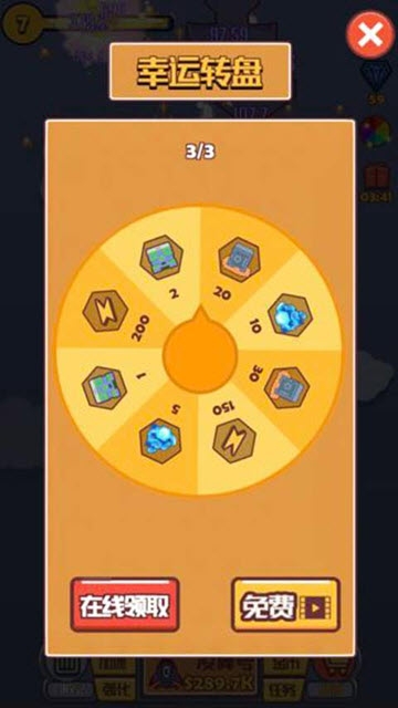 合成飞机大战 v1.2.9 安卓版