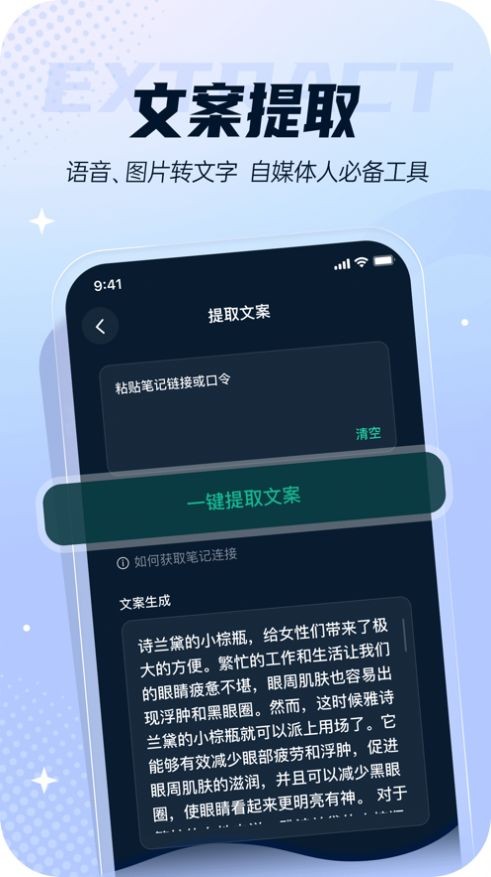 人人都是自媒体  V 1.0