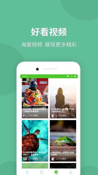 蓝光护目镜本 版本:v5.2.0