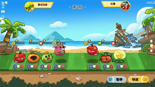 植物大乱斗游戏 v1.0.2