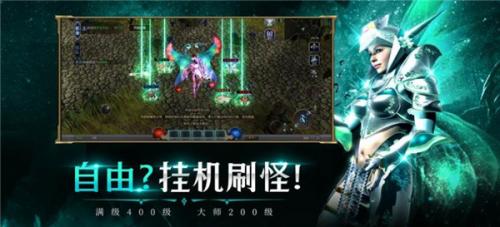 天使之战奇迹1.03H  V 1.0