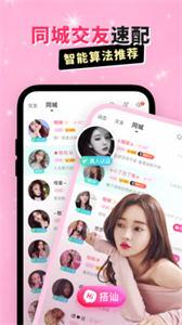 逃兔语音  v1.0.3