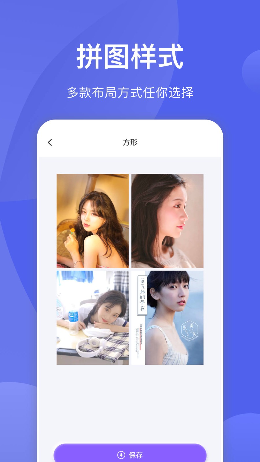星河拼图  v1.1