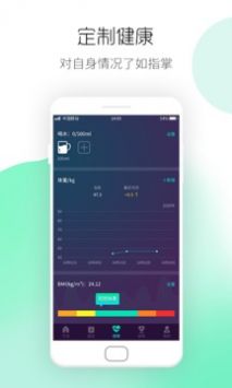 运动计步宝 v2.0.5