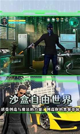 黑客觉醒  v2.0
