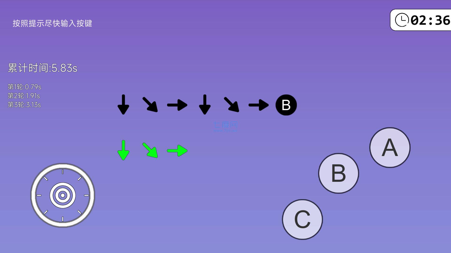我的游戏天赋 v0.9.1