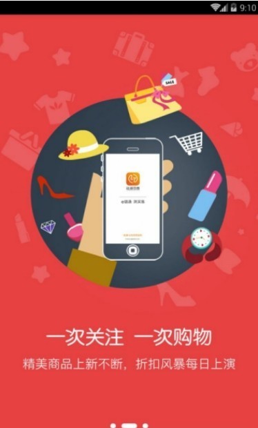 链通佰惠 2019-11-15 16:17