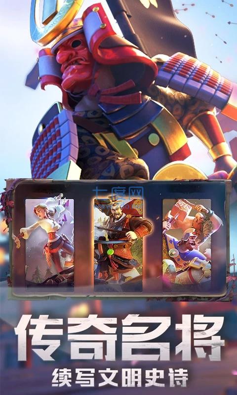 万国觉醒公益服