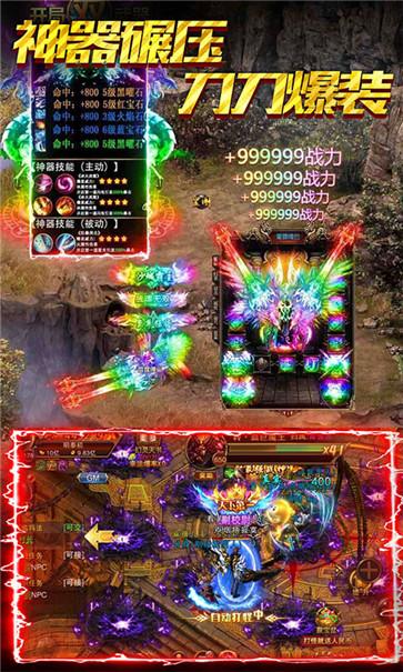 神启大陆单职业  v1.0