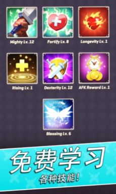 通道猎人游戏安卓最新版图片2