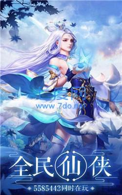 魔道小师叔