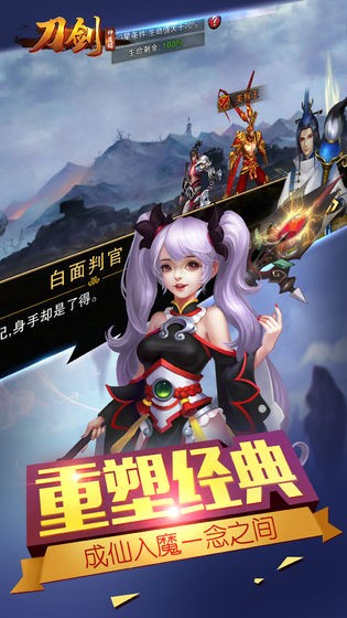 刀剑挽苍天 2024-06-25 15:08