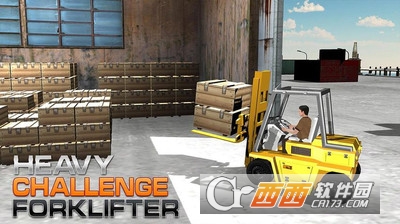 3D叉车驾驶手游截图1