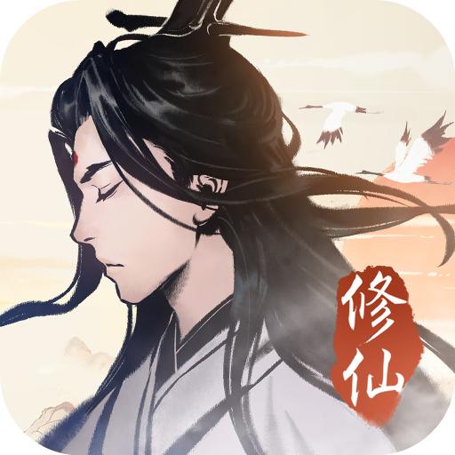 一念逍遥公测版