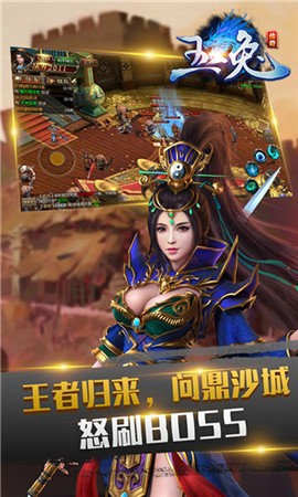 华哥玉兔超变  v1.5.707