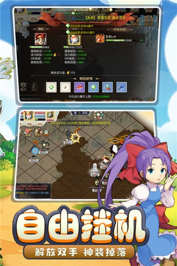魔力宝贝回忆官网版  v1.0.2