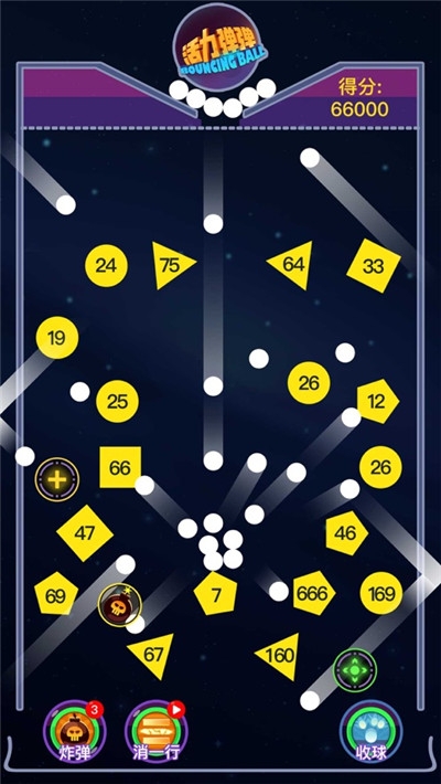 Crazy Brick(活力弹弹游戏) v1.0.5