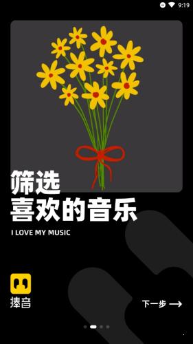 捧音 2020-07-16 11:36