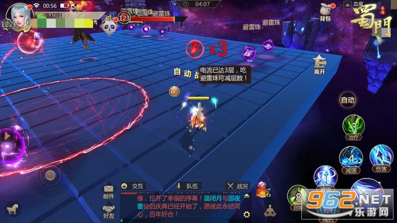 蜀门手游官方正版 安装 v2.42