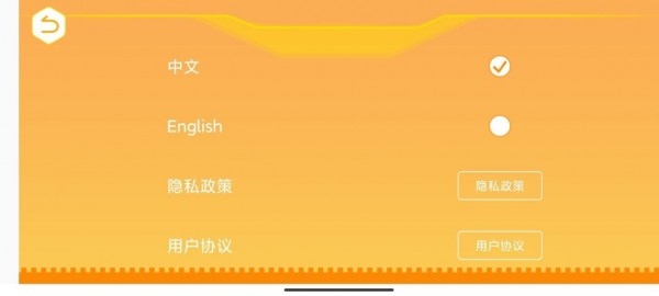 群宇编程app最新版图片1