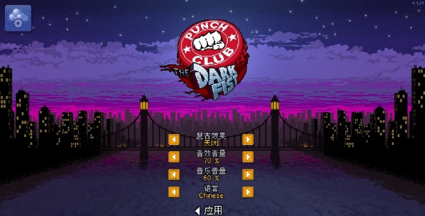 拳击俱乐部中文版  v1.37