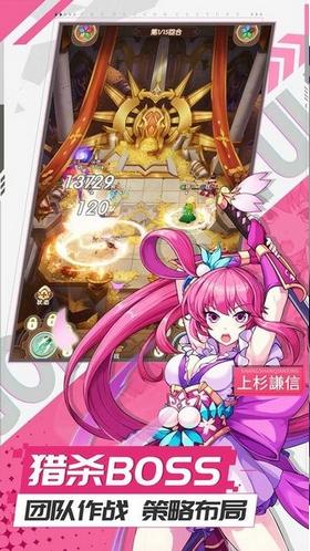 幸运草骑士安卓版 v1.0.1