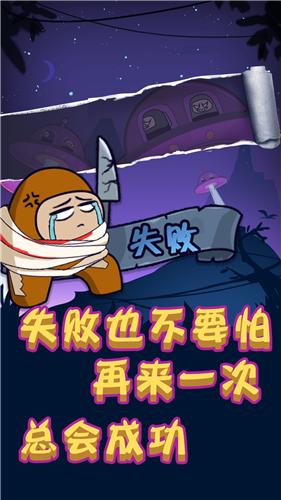 太空人冲突游戏官方版  v3.0.4