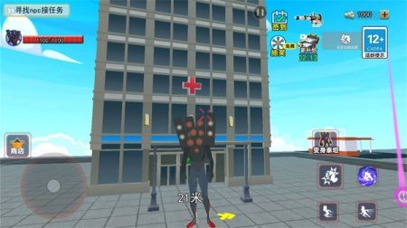 巨型音响人  v1.0