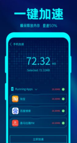 简格清理大师 v1.0.1