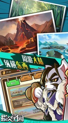 指尖学院 v1.0