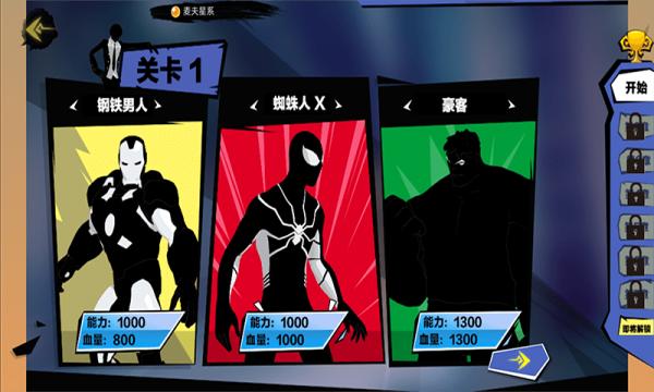 火柴人斗士竞技场游戏最新安卓版  v3.4.1