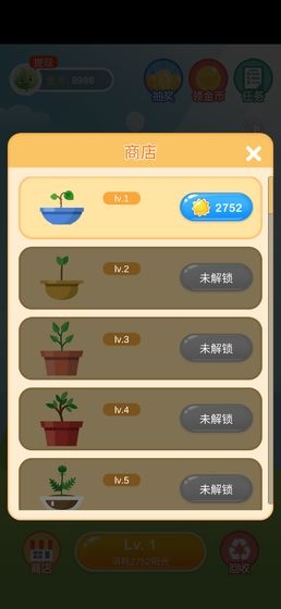 阳光金币屋 v1.3.3 安卓版