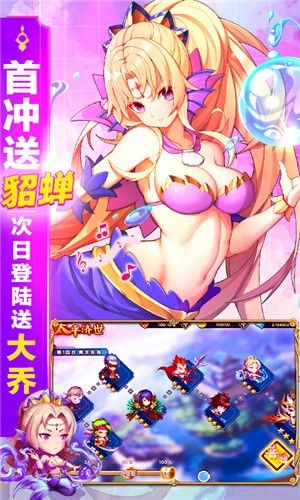 霸世群雄单机版 2020-08-03 23:04