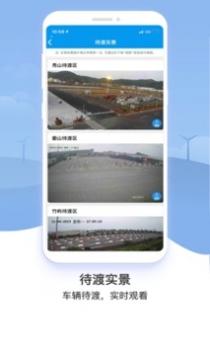 行在岱山 v3.0.5