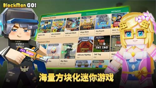 方块堡垒国际服最新版本