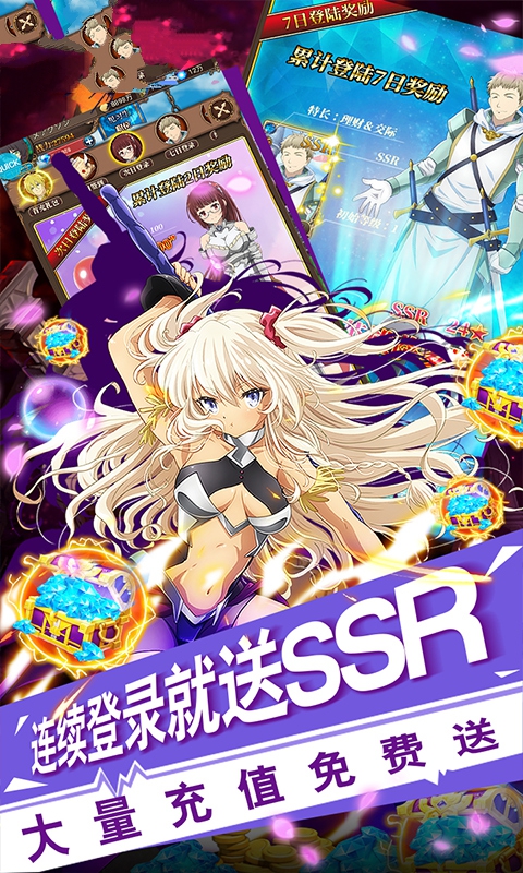 女主召唤师官方正版手游  v5.3.2