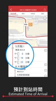 App1933ios版 v3.1.5