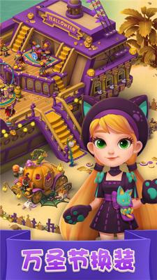 宾果消消消  v8.39.5.0