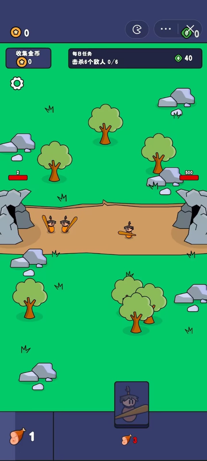 爷们要战斗 v1.0