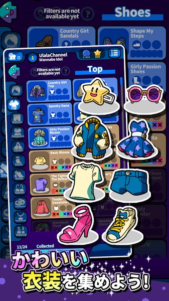 银河偶像阿凡达造型游戏中文汉化版下载  v3.1.3