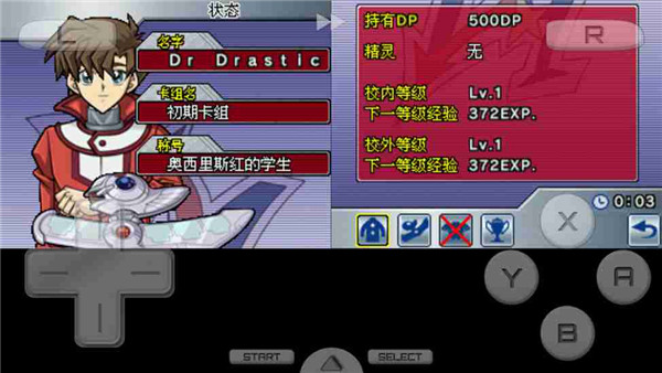 游戏王GX 精灵的召唤 v3.0.5