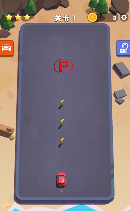 老板挪个车  v1.0.0.0520