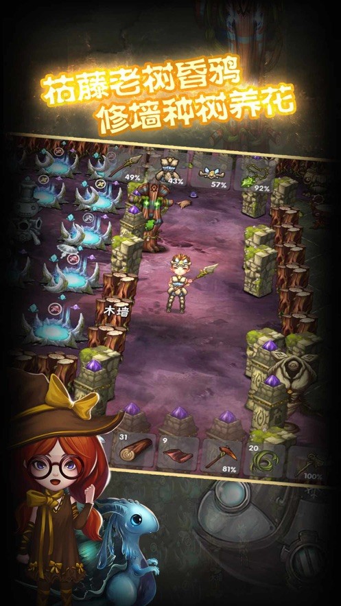 灵魂岛饥饿荒野 V 1.0.0290