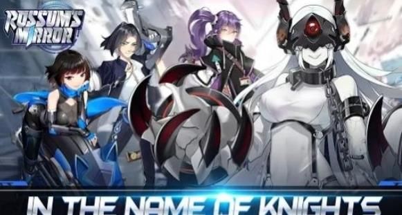 rossum手游官方最新版图片1