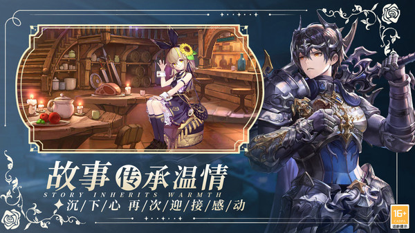 暴走战姬官服  v3.0.1