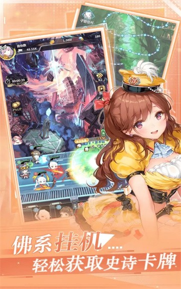 加勒比海战姬 需要支持安卓系统5.2以上