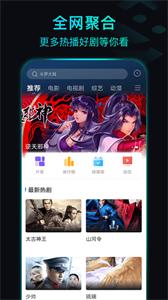 晴天影视新版  v3.6.0