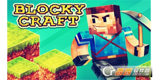方块探索生存 方块探索生存