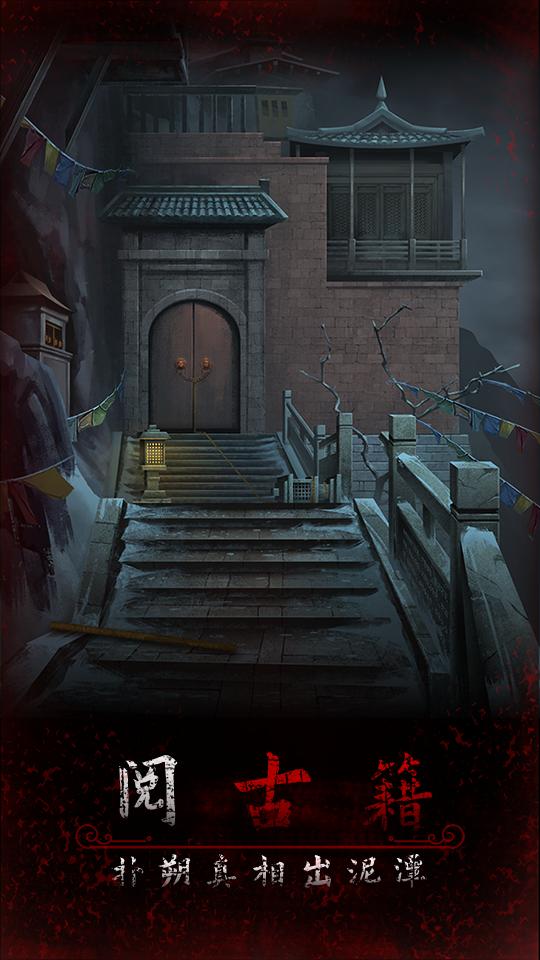 阿姐鼓3偃师传官方版 v1.0